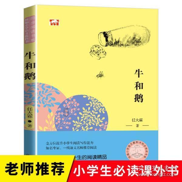 逃出上锁的现代房间5