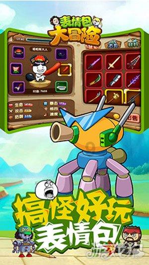 小马宝莉的新造型