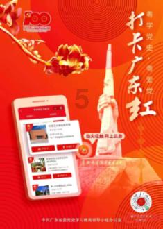 大港街道举办童心向党主题活动