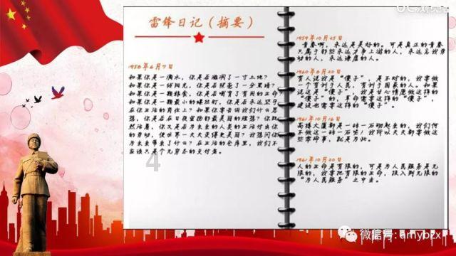 宁波港业绩快报:2023年净利润同比增长10.67%